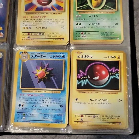 Pokemon Collection - Card Binder - Picture 3 of 9